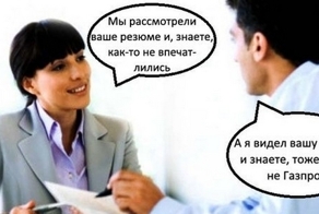 HR-ень