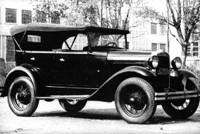 Первый частный автомобиль в Кузбассе