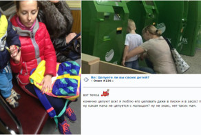 Я же мать, а ты вот своего роди, тогда поймёшь!