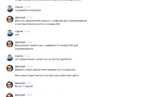 Расчеловечивание