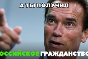 Зарубежные звёзды, которые «стали россиянами»