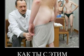 Подборка демотиваторов
