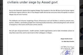 Когда Россия перестанет бомбить Алеппо?