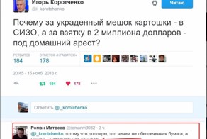 Смешные картинки из соц.сетей