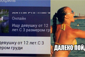 У этих людей большое будущее!