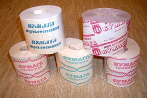 И эту конкуренцию газета "Правда" проиграла