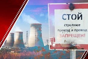 Города-призраки: судьба закрытых городов в СССР и современной России