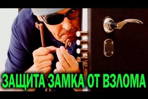 Приходи вор у меня доработанный эльбор, или встраиваем сигнализацию прямо в замок