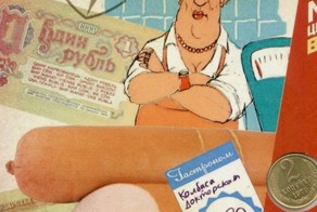 60 легенд, знакомых тем, кто родился в СССР