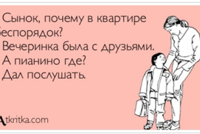 Немножко анекдотов, чтобы разбавить понедельник
