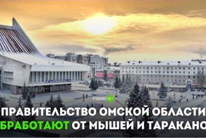 Омск: город, который располагается на границе России и здравого смысла