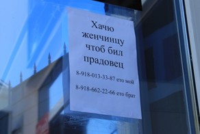 30 сногсшибательных надписей и объявлений