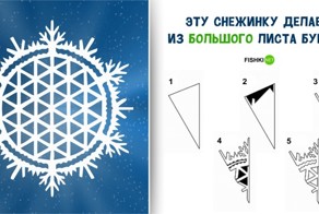 24 роскошные снежинки, которые легко самому вырезать из бумаги