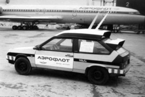 Аэродромная техника прошлого