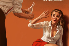 Современный пин-ап, на советские мотивы