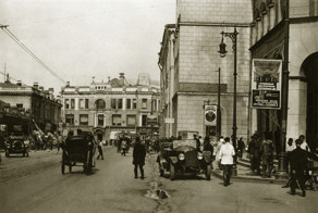 Прогулка по Москве 1920-х годов