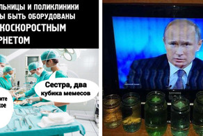 Послание Путина Федеральному Собранию: реакция соцсетей