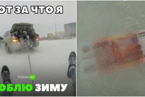 А вы знаете, в чем прелесть зимы?