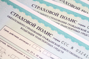 Очередная подлость с ОСАГО