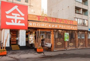 Случай в ресторане