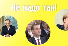 Все безобразия в мире происходят по той причине, что политики просто спят