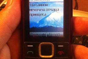 Граммар наци