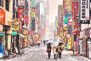 Первый снег... с 1962 года