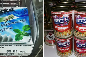 Эти товарищи смогут продать даже снег в январе