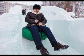 Заместитель мэра Томска скатился с ледяной горки, чтобы проверить её безопасность