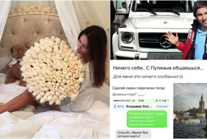 Золотые дети российских олигархов: с норковых пелёнок они знают, что весь мир у их ног