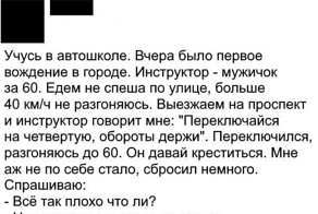 Картинки из интернета.Смешные и не очень