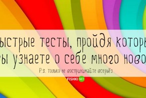 Составлять такие тесты можно было только с бодуна, но всё же, кто есть кто?