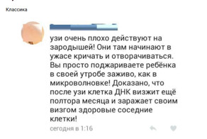 Истории врачей, Злой медик