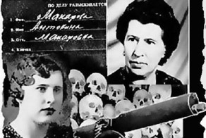 Женщины, приговоренные к смертной казни в СССР