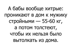 Смешные комментарии и высказывания из социальных сетей