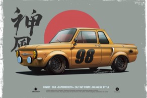 Арт-кастомизация советских автомобилей
