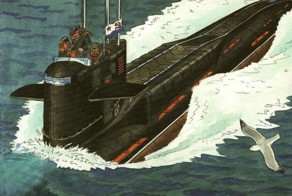 Сигнальщик