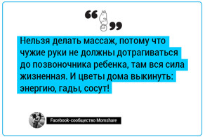 «Мажьте грудь зеленкой» и другие идиотские советы российских педиатров