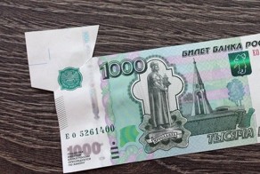 Банкомат выдал тысячу рублей