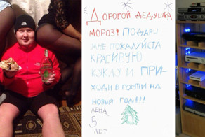 Подборка крутых идей, что попросить у Деда Мороза на Новый год