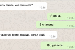 Этот парень пытался совратить 11-лeтнюю девочку… Но когда он с ней встретился, всё пошло не по плану