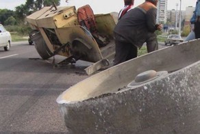 Неудачный день