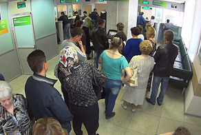 Как моя жена сломала «систему» у СберБанка