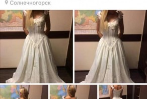 Не совсем обычное свадебное платье