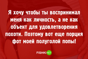 О непобедимой женской логике