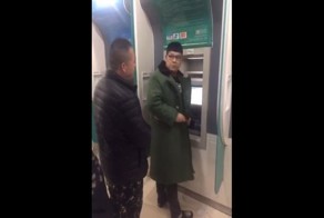 Когда боишься, что кто-то увидит твой пин-код