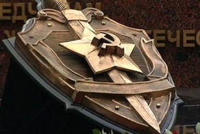 День военной контрразведки РФ