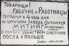 Старый альбом IV