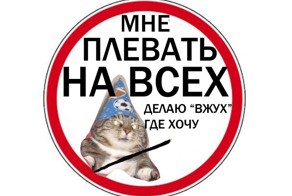 Волшебный "вжух", который решит все ваши проблемы