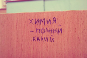 Что будет, если отец сходит на родительское собрание